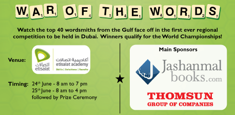 Gulf Scrabble Championships 2011